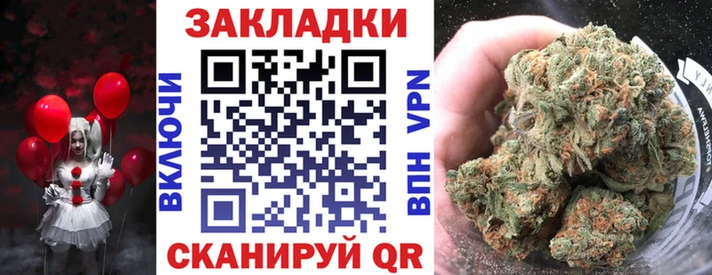 Купить наркотики цена Сочи Каннабис АМФ Мефедрон