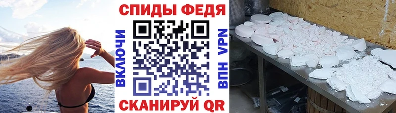 АМФ Розовый  купить наркотики цена  Сочи 