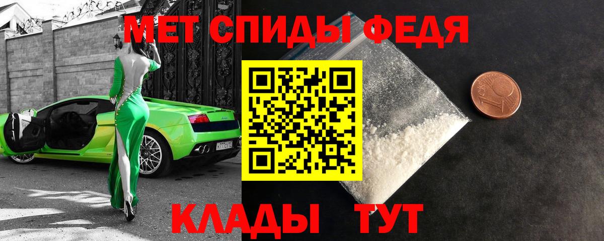 Сочи  Amphetamine VHQ  АМФЕТАМИН  Вход с VPN 