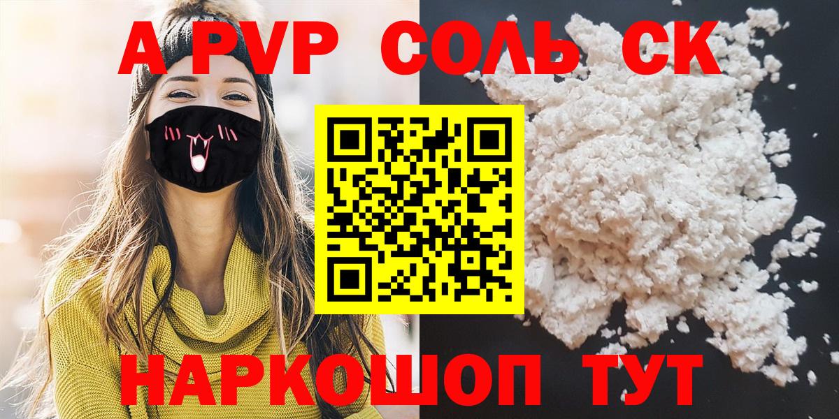 БУТИРАТ Сочи