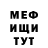 Метадон белоснежный Sergey Stadnichuk