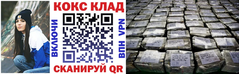 Cocaine 97%  купить наркотики сайты  Сочи 