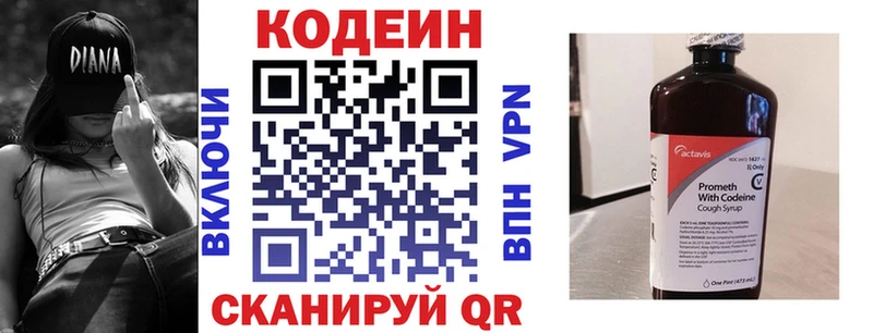 darknet формула omg tor Сочи Кодеин Purple Drank