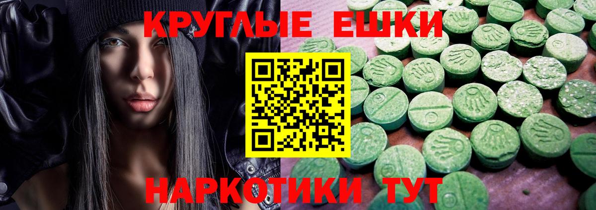 Ecstasy Cube Сочи