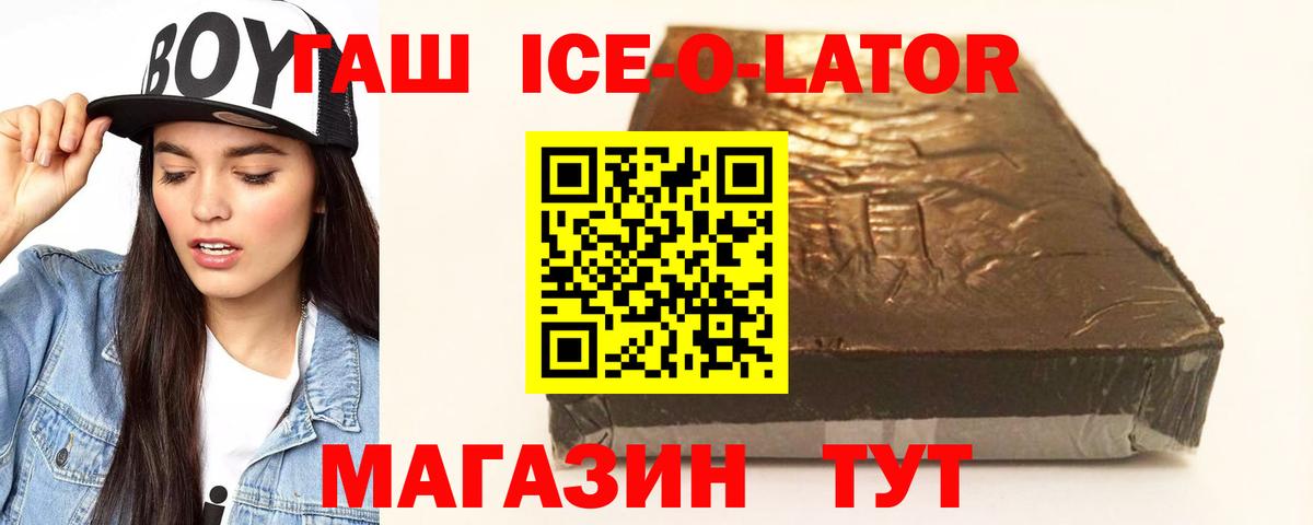 Гашиш  Вход с VPN  ГАШИШ AMNESIA HAZE  Сочи  ГАШ Изолятор 