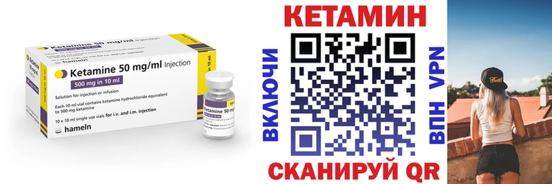Кетамин VHQ  наркотики  Сочи 