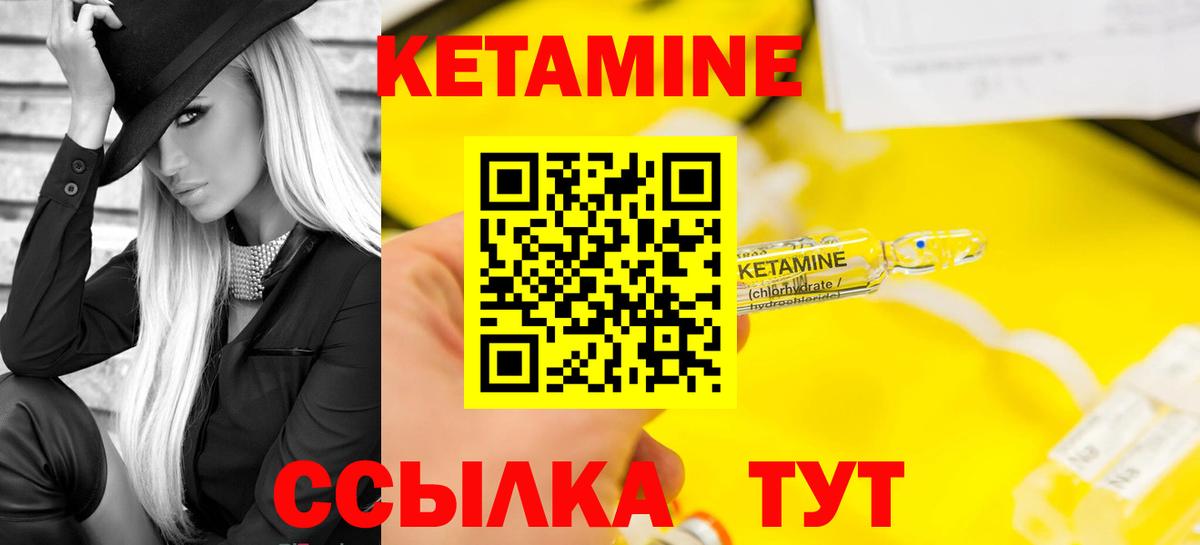 ГАШ  Экстази  МЕФ кристаллы  Вход с VPN  Сочи  Alpha PVP СК  