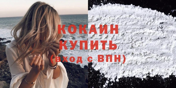 герыч Иноземцево