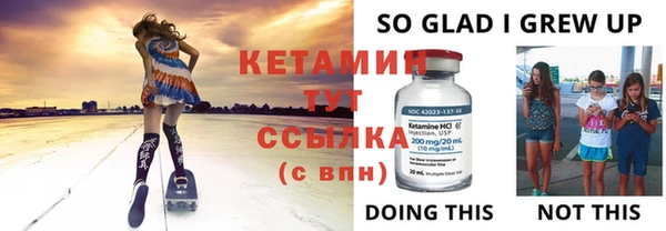 стаф Костерёво