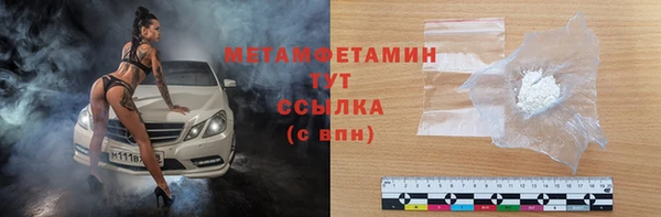 стаф Костерёво
