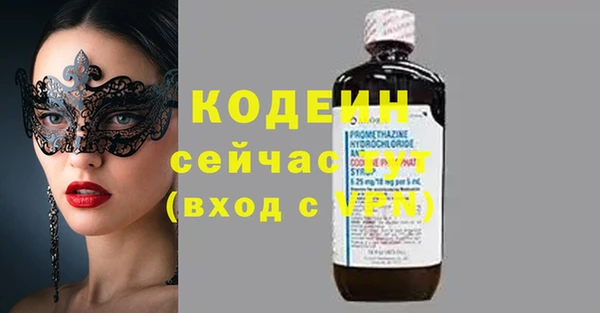 герыч Козловка