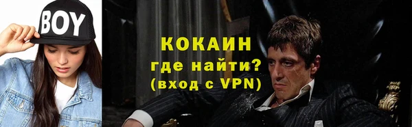 меф VHQ Кущёвская