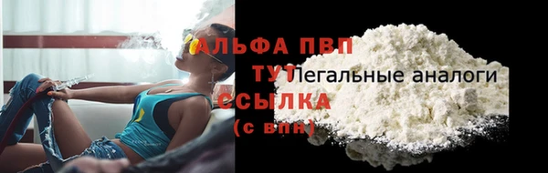 кокаин VHQ Козельск