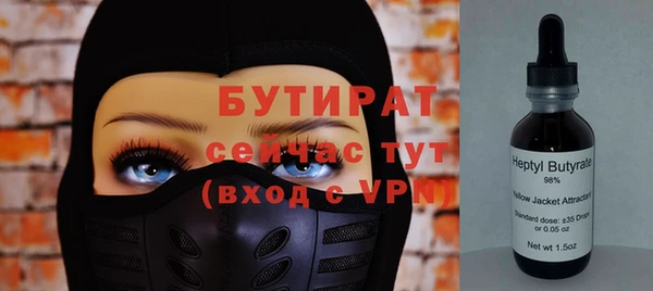 ECSTASY Александровское