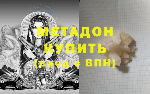 стаф Костерёво