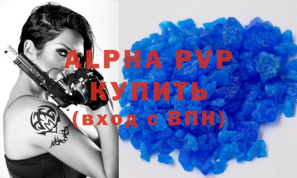 ALPHA PVP Коряжма