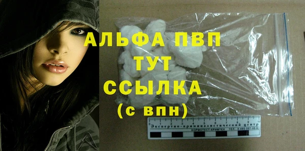 стаф Костерёво