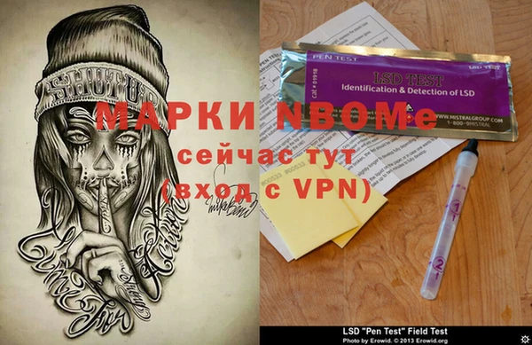 герыч Козловка
