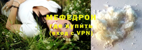 кокаин премиум Новосибирск