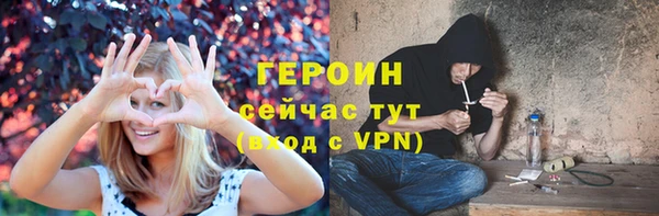 герыч Козловка