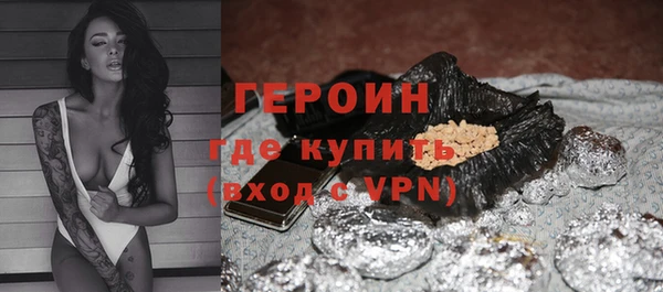 мескалин Кинешма