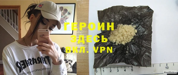 стаф Костерёво