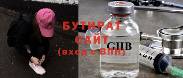 герыч Козловка