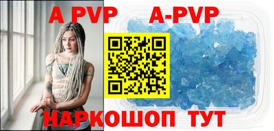 спайс Кинель