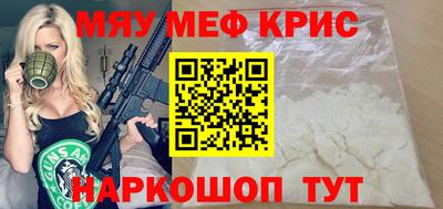 сатива Кимры