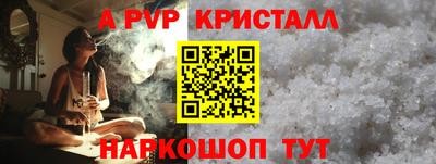 спайс Кинель