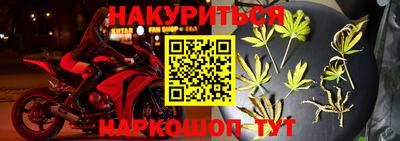 спайс Кинель