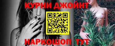спайс Кинель