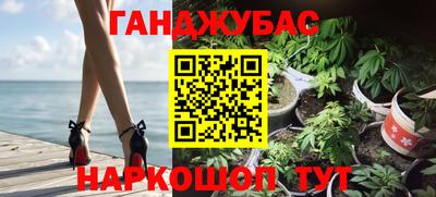 спайс Кинель