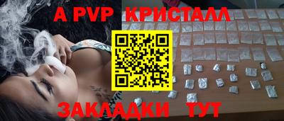 спайс Кинель
