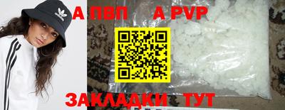 сатива Кимры