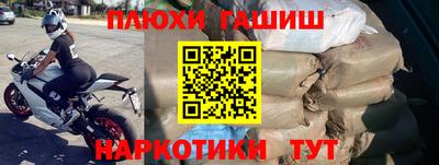 спайс Кинель