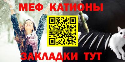 спайс Кинель