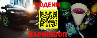 спайс Кинель