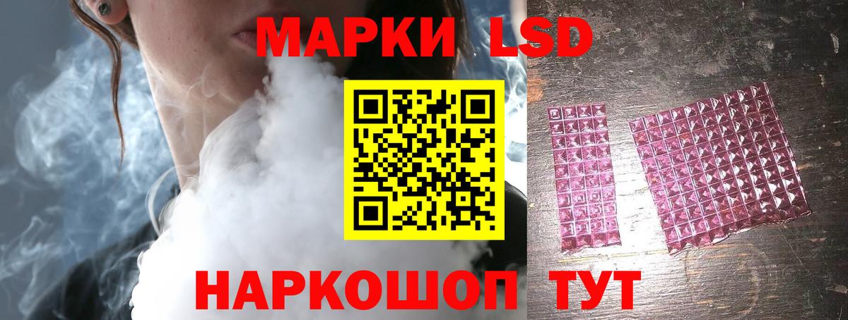 ЛСД экстази ecstasy  ЛСД экстази кислота  Лсд 25 экстази  Сочи  Вход с VPN 
