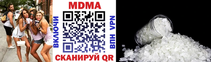 MEGA   площадка наркотические препараты  MDMA Molly  Сочи 