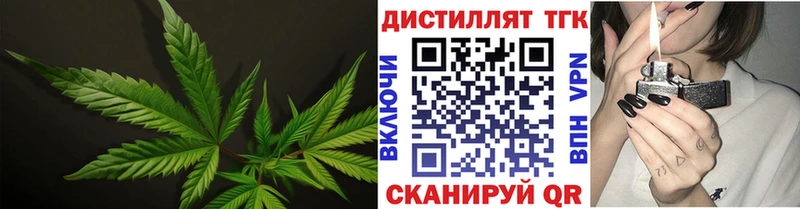 ТГК вейп с тгк  где купить   мега зеркало  Сочи 