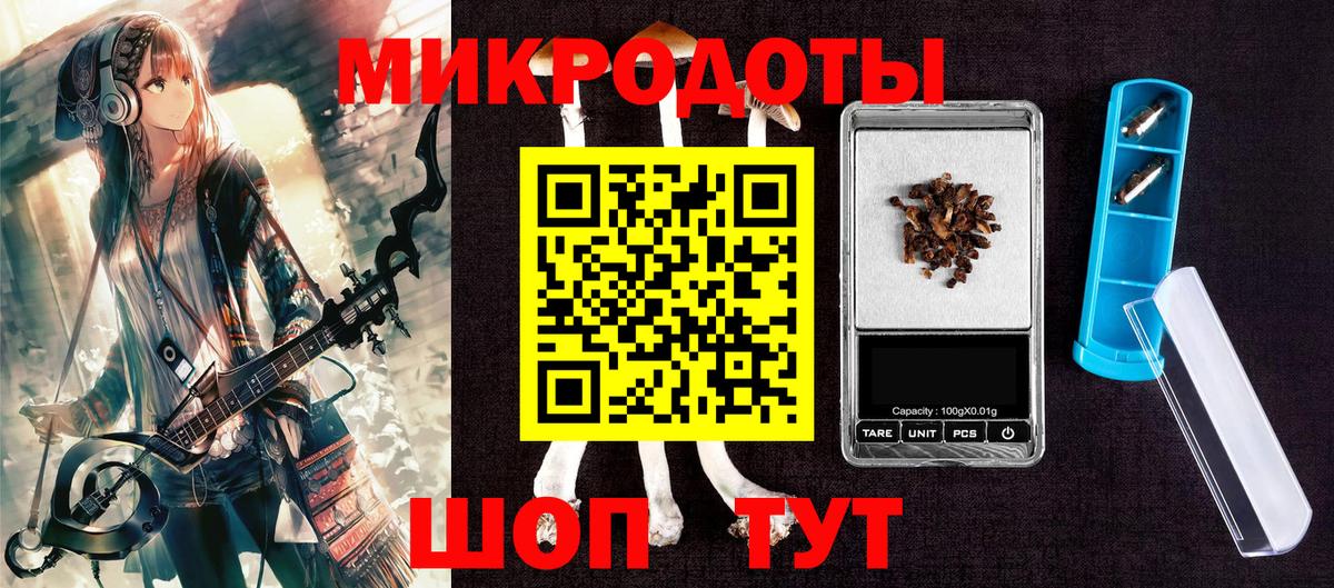 Галлюциногенные грибы прущие грибы  Вход с VPN  Сочи 
